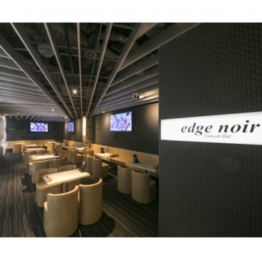 相席ラウンジ＆バー エッジ ノアール(edge noir) 天神西通り店