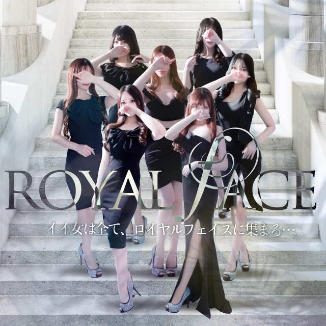 中洲の風俗のおすすめ店20選　17位:ROYAL FACE