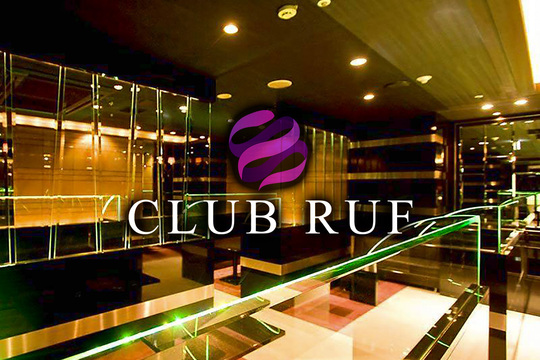 中洲　キャバクラ　体入　20選：第6位　CLUB RUF