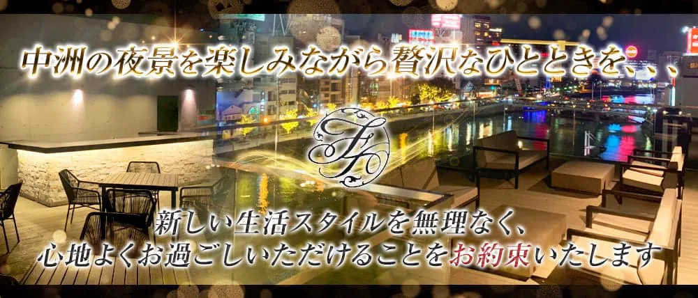 中洲のクラブのおすすめ20選　15位:倶楽部F