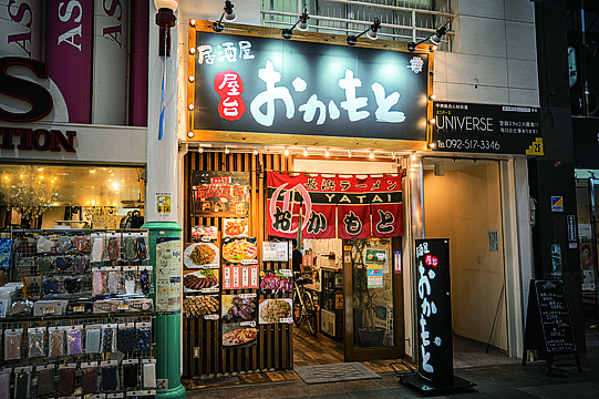 中洲のラーメン20選：第18位　屋台おかもと 川端店