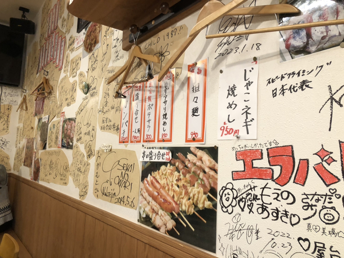 屋台おかもと 川端店