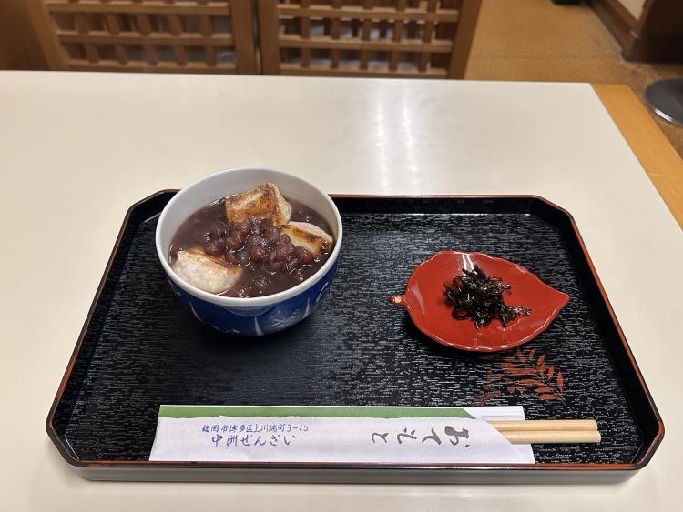 料理1