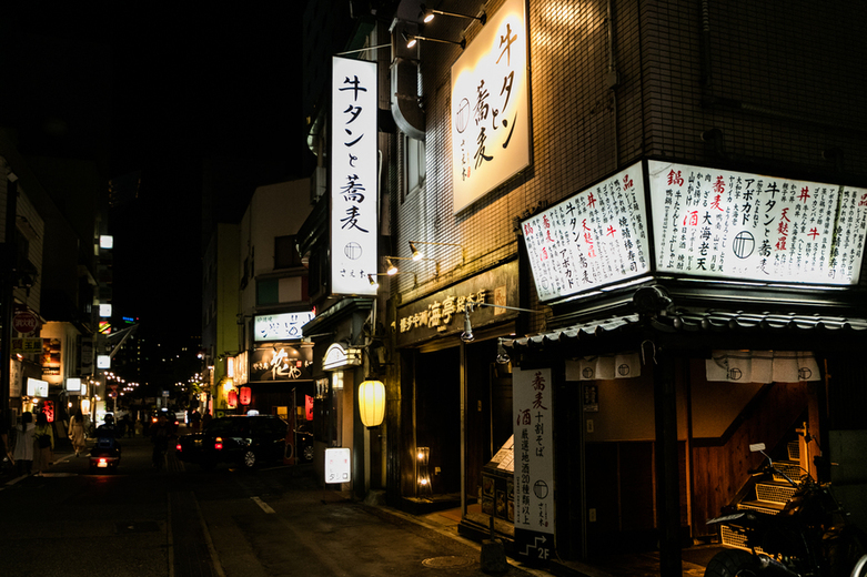 中洲の居酒屋のおすすめ20選　10位:牛タンと蕎麦のさえ木