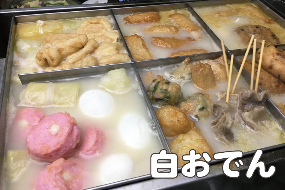 中洲の食べ歩きのおすすめ店20選　13位:交龍
