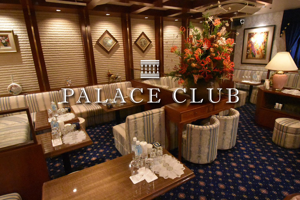 中洲のクラブのおすすめ20選　2位:PALACE CLUB