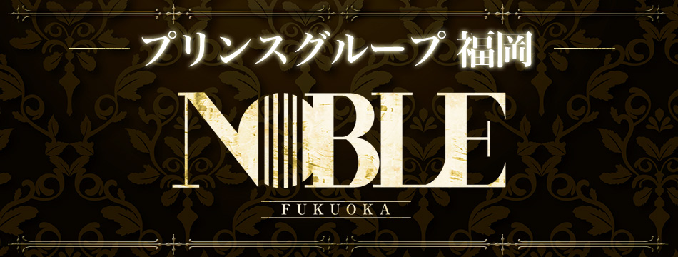 中洲川端のキャバクラのおすすめ20選　8位:福岡NOBLE