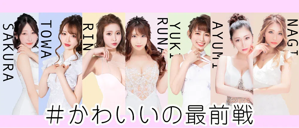 中洲川端のキャバクラのおすすめ20選　6位:Heroine Cafe HANA 