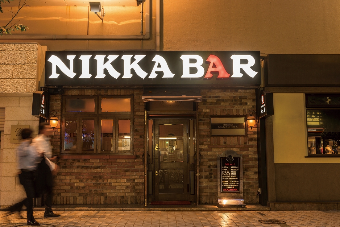 中洲で面白いバー第4位、NIKKA BAR NANASHIMA