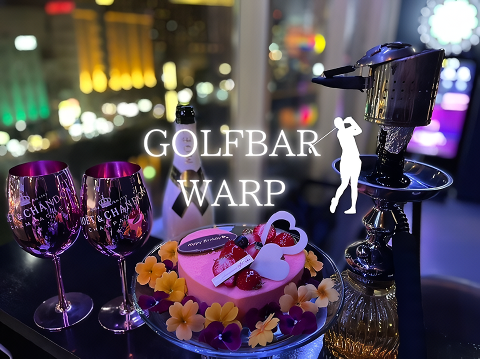 中洲で面白いバー第11位、博多 GOLF BAR WARP_