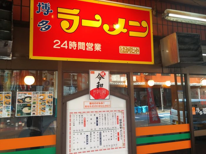 お店の様子1