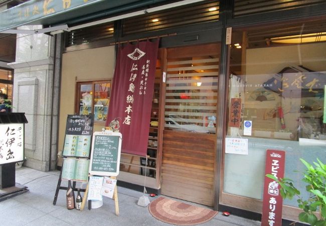 中洲　そば　15選：第8位　仁伊島 総本店