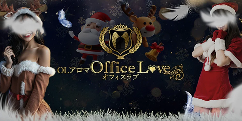 中洲メンズエステおすすめTop20：第18位　OLアロマ Office Love-オフィスラブ