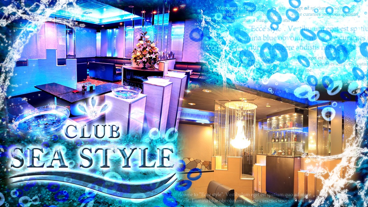 中洲のホステス20選　10位:CLUB SEA STYLE