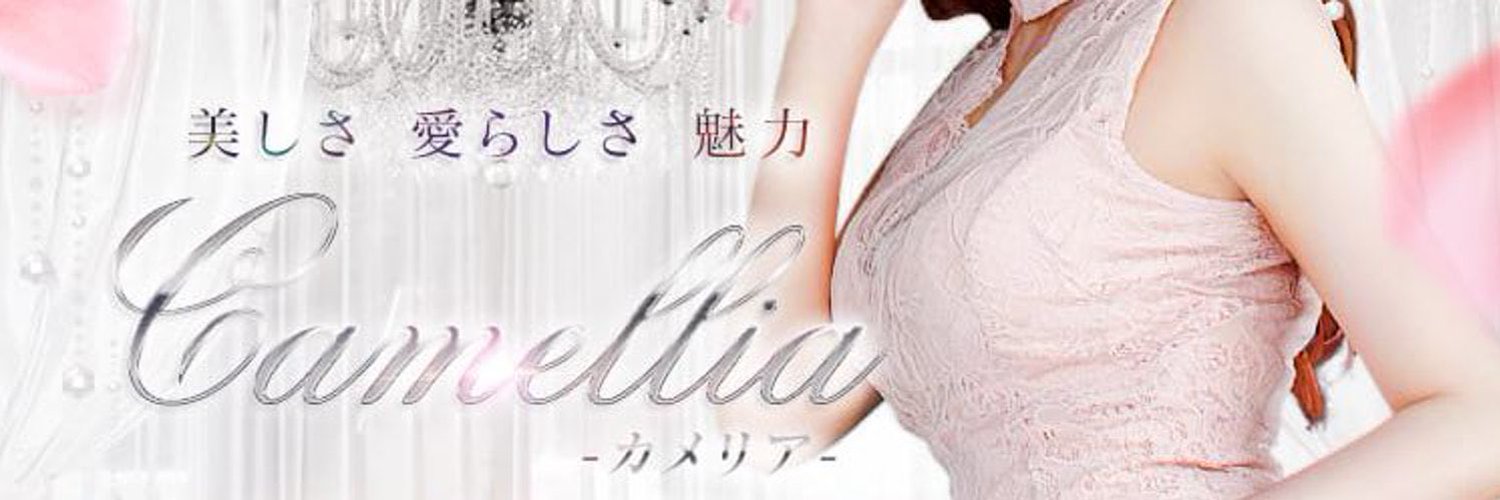 中洲メンズエステおすすめTop20：第5位　メンズエステ　Camellia