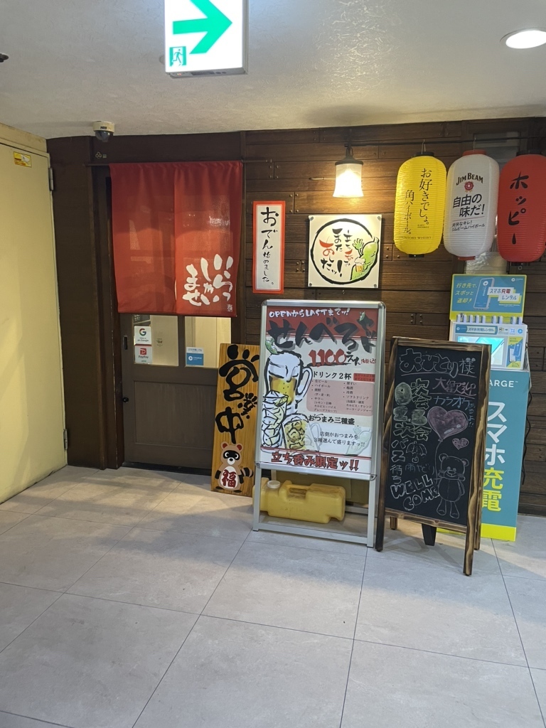 お店の様子3