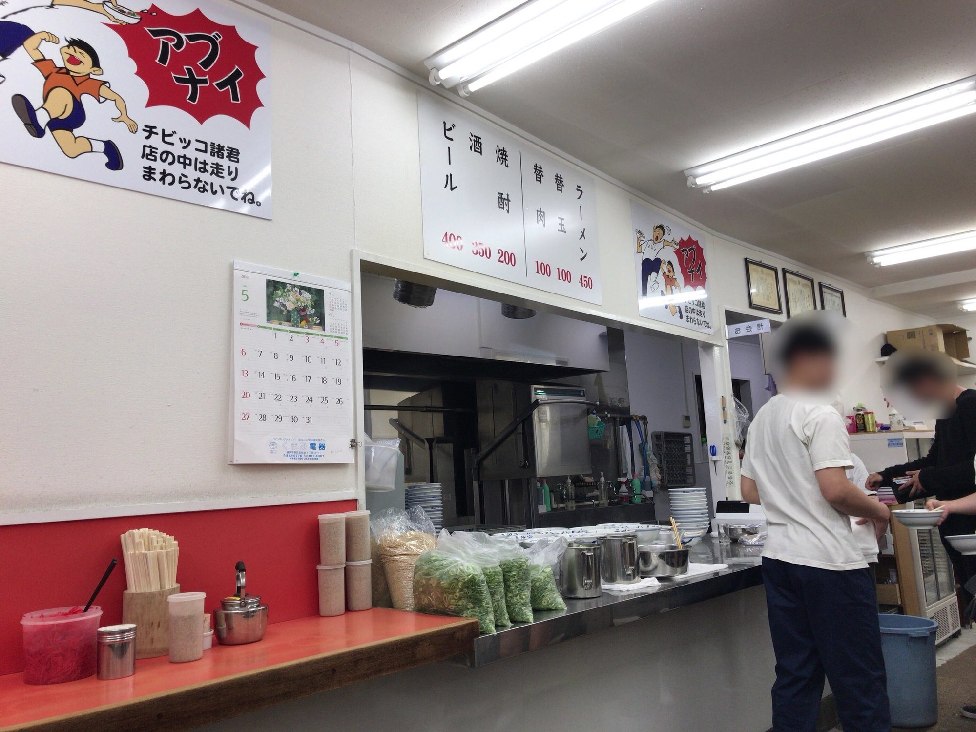 お店の様子1