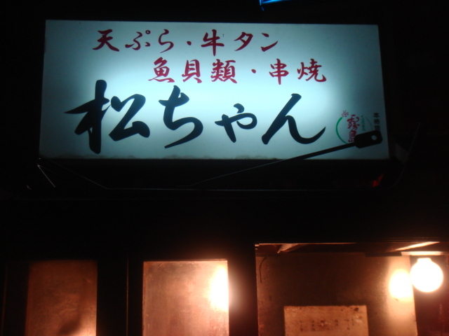 お店の様子1