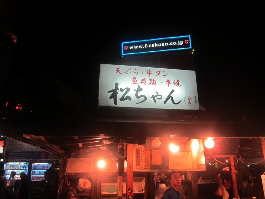 お店の様子2