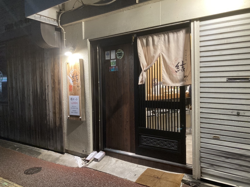 お店の様子