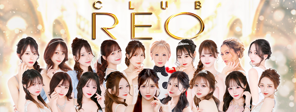 中洲のホステス20選　2位:CLUB REO