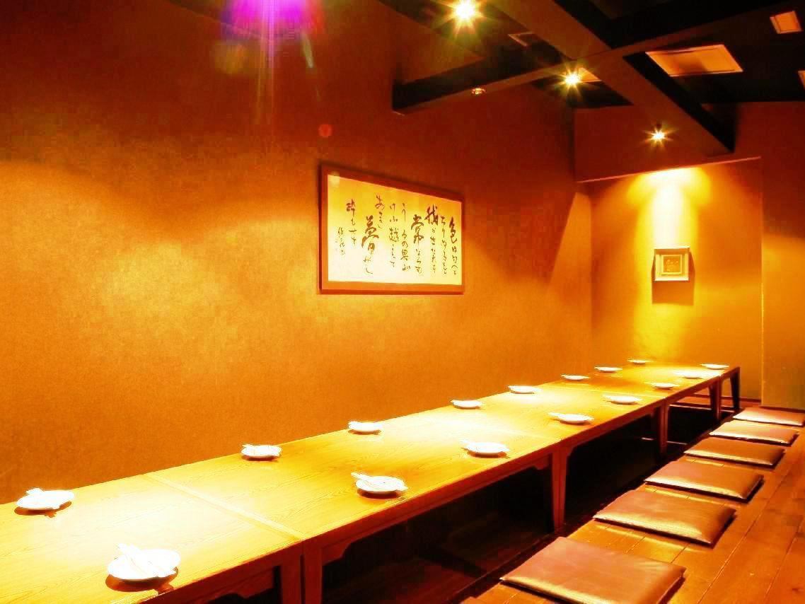 中洲の水炊きおすすめランキング：第18位　酔灯屋 祇園店