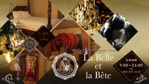 中洲の風俗TOP20！【2025年】