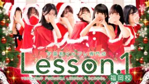 中洲のオナクラTOP15！【2025年】