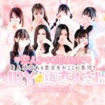 中洲のソープTOP20!【2025年】
